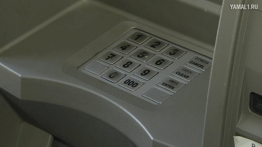 Группа компаний BFS наладила серийный выпуск банкоматов