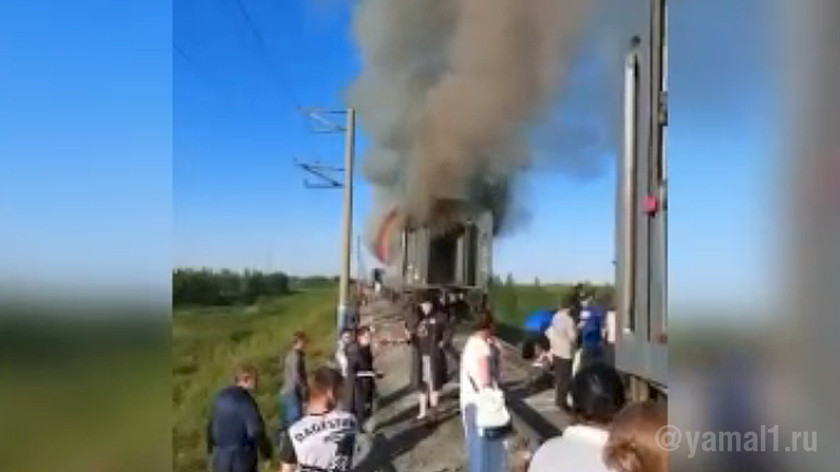  Ущерб от поджога вагона поезда в ЯНАО оценили в миллион рублей 