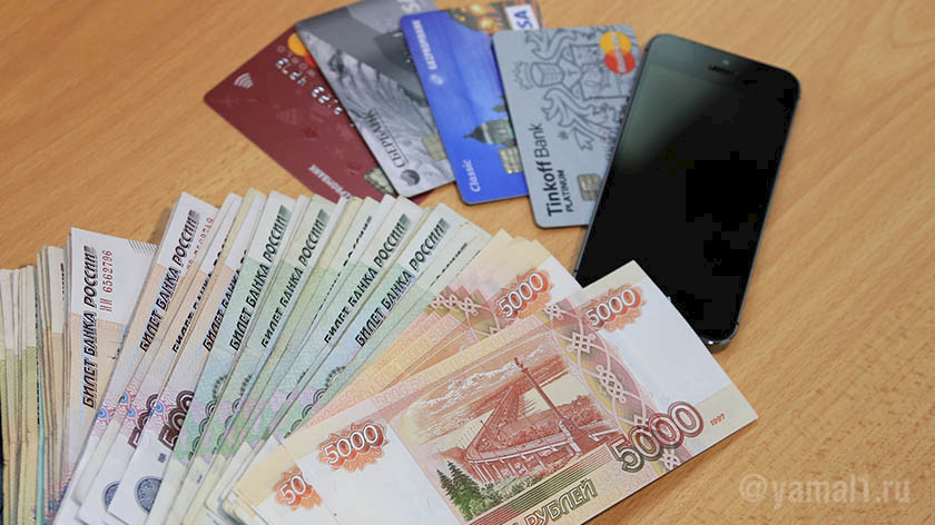 Кибермошенники вынудили пенсионера из ЯНАО отдать им более трех миллионов рублей 