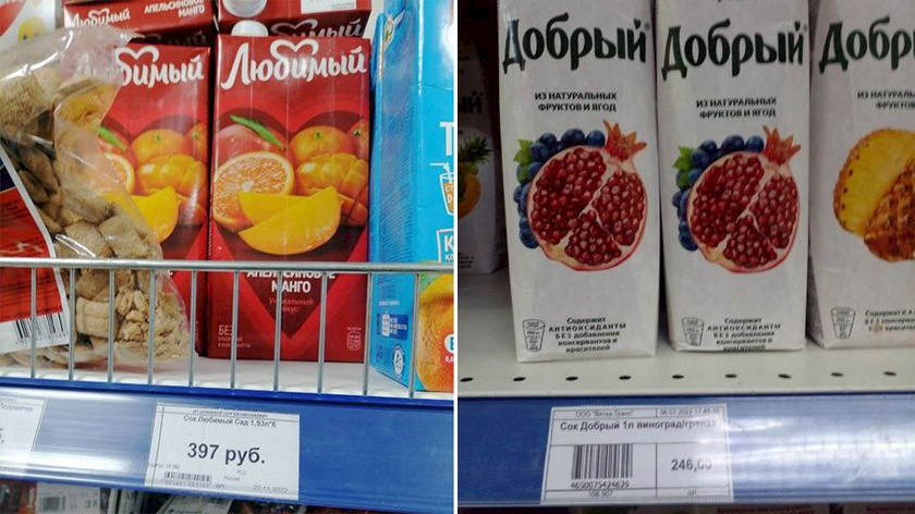 В Ямальском районе жалуются на «золотые» продукты