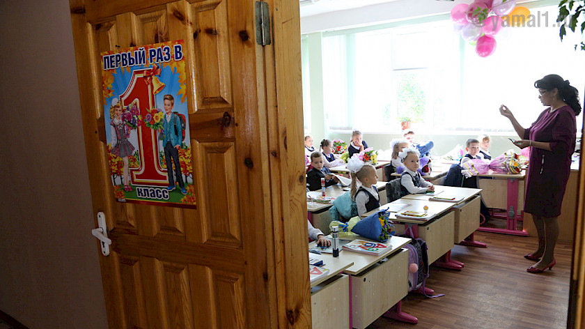 Аналог «Пушкинской карты» для педагогов впервые появится на Ямале