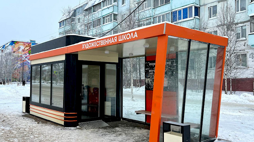 В Муравленко стало на одну теплую остановку больше 