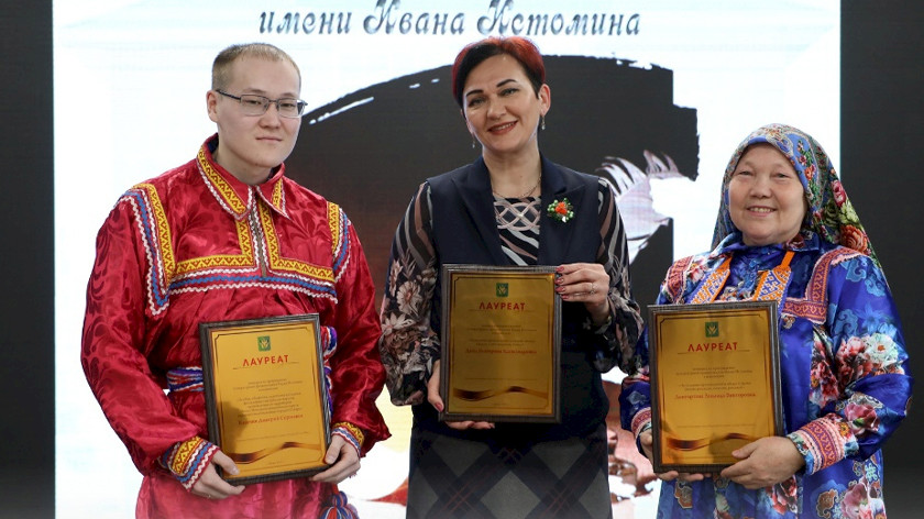 На Ямале объявили лауреатов премии за выдающиеся достижения в литературе 