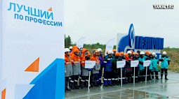 «Газпромнефть-Ноябрьскнефтегаз» определил лучшую бригаду КРС. ВИДЕО