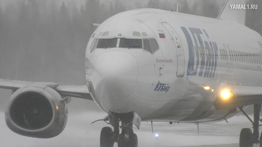 Авиакомпания Utair внесла изменения в расписание движения самолетов. ВИДЕО