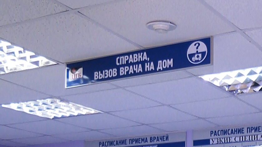 На Ямале пациент остался без медпомощи из-за нерасторопного сотрудника колл-центра