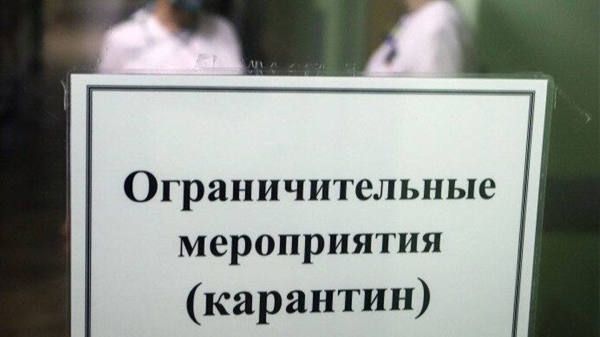 «Приём приостанавливается»: одна из ямальских больниц перешла на «карантинный» режим работы