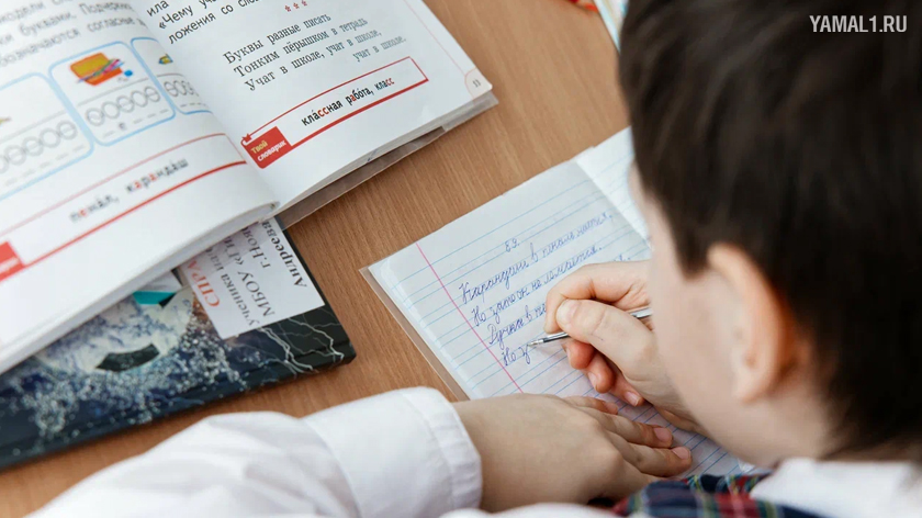 Проект «Новый учитель Ямала» уже больше 10 лет работает на Ямале