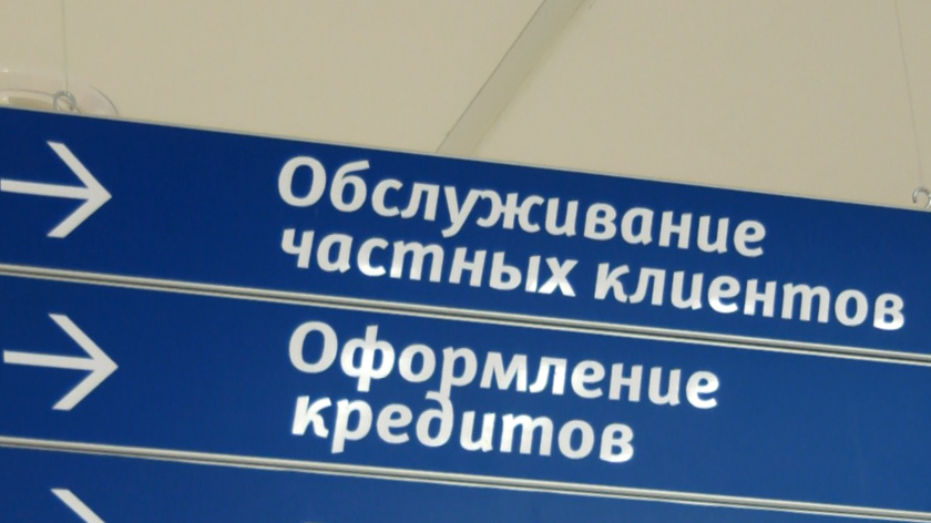  Ямалец тайком оформил кредит на свою мать и прогулял полученные деньги