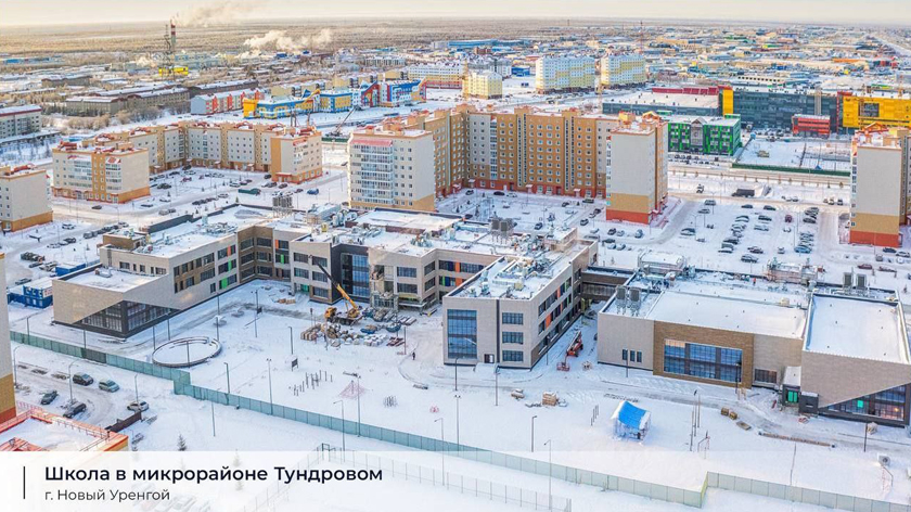 Школа, больница, кванториум: на Ямале завершаются масштабные стройки. ФОТО