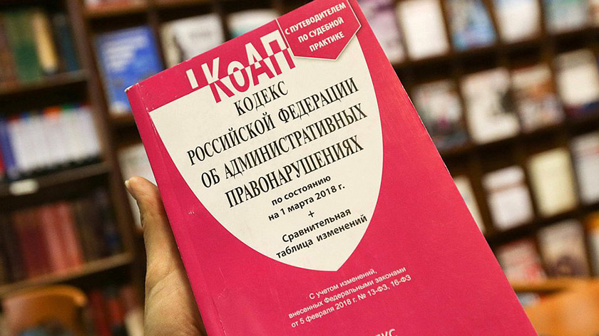 На Ямале замглавы администрации поселка оштрафовали за нерассмотренное обращение от местной жительницы