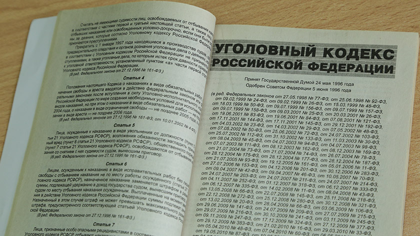 Ямальский бизнесмен скрыл от налоговой более сотни миллионов рублей