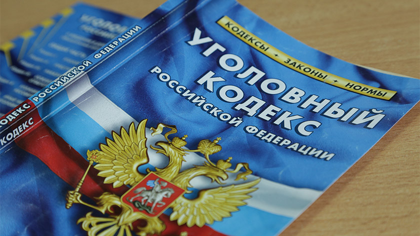 СК возбудил дело после гибели семи человек в пансионате Тюменской области 