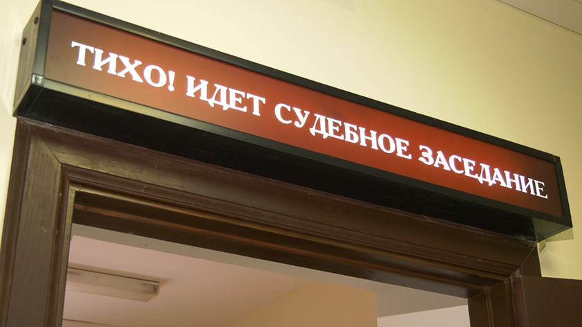 В Новом Уренгое перед судом предстанут приезжие сбытчики крупной наркопартии