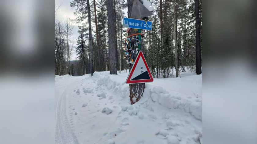 «Для науки это очень интересно»: на Ямале нашли новое место поклонения селькупов