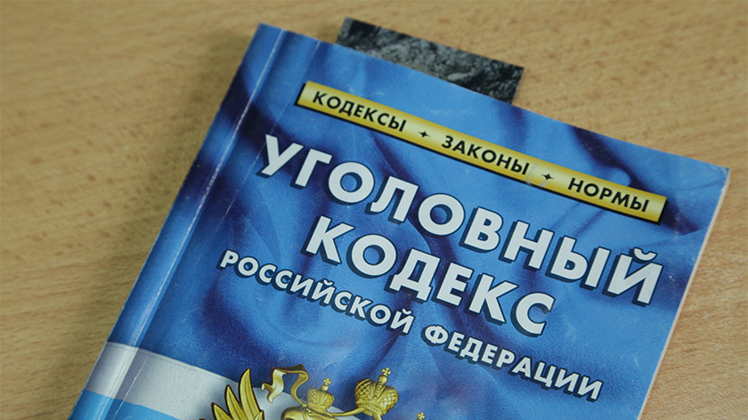 Аферист попытался убедить сотрудницу детсада в Муравленко заплатить за успешную проверку