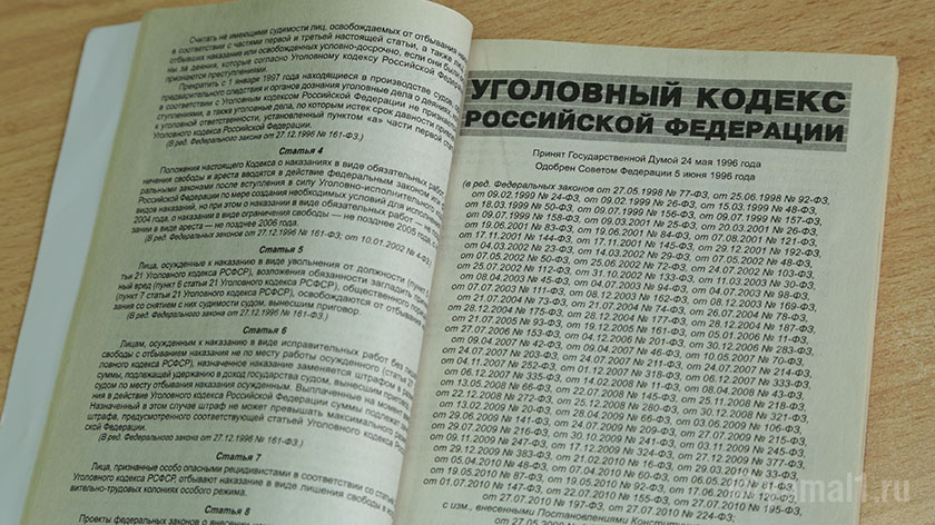  В ЯНАО силовики завели дело после ЧП во время ремонта коммунальных сетей 