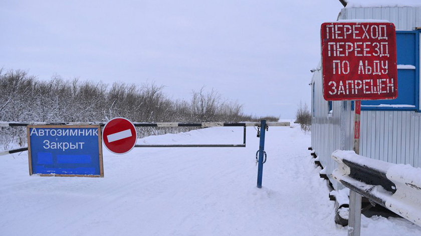 На Ямале «сдался» последний зимник