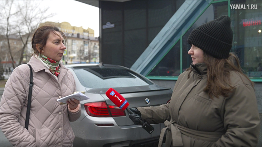 Редакция «Ямал 1» в День социолога узнала о доверии россиян к результатам опросов. ВИДЕО