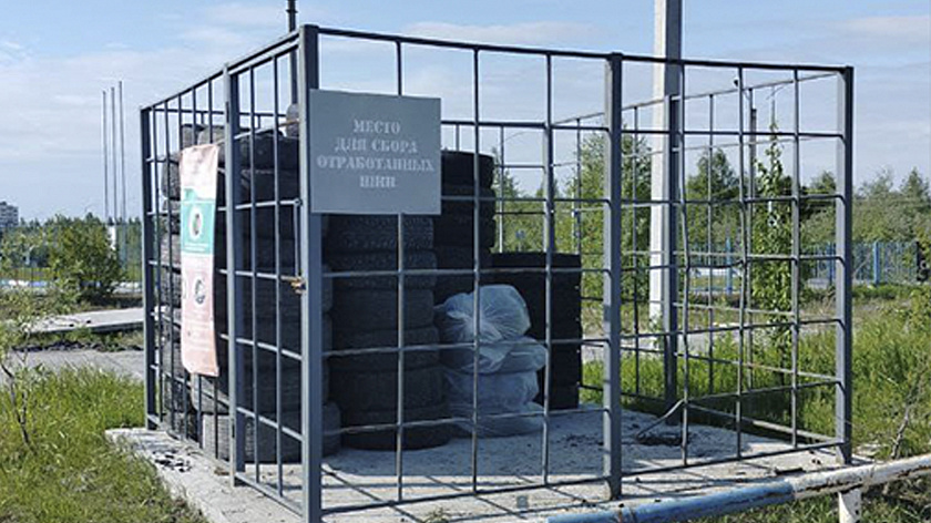 В Новом Уренгое после жалоб горожан ликвидировали «кладбище» шин 