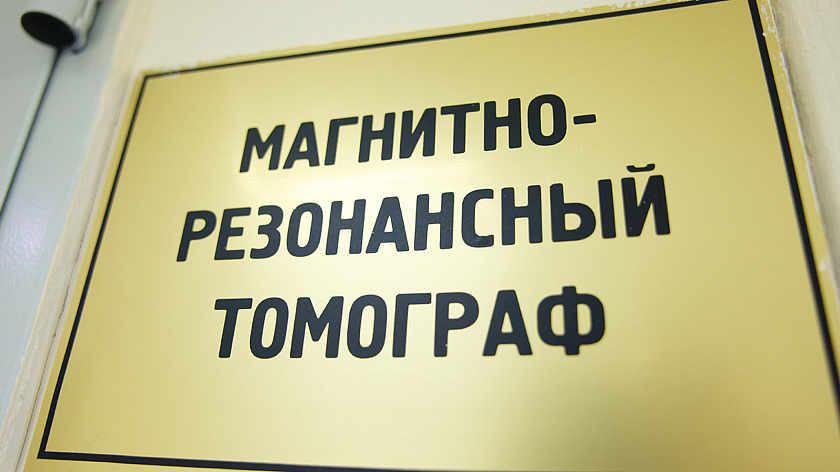 Аудиторы выявили недочёты при работе с МРТ в больницах Ямала