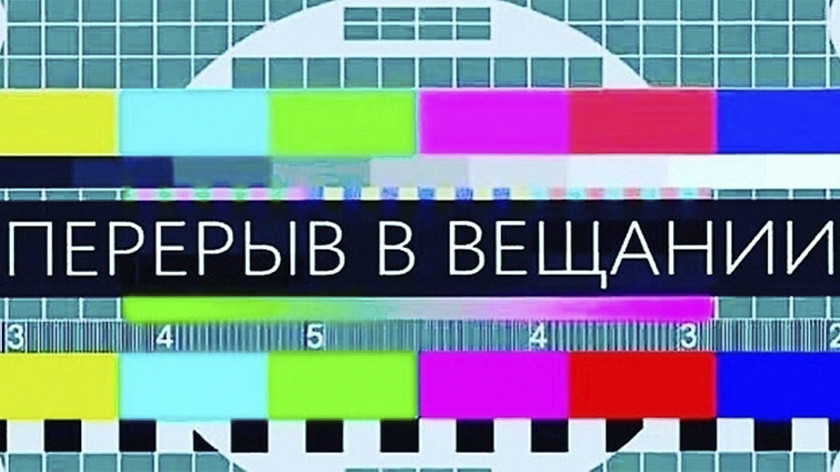 Ямальцев предупредили о временных перебоях в телерадиовещании