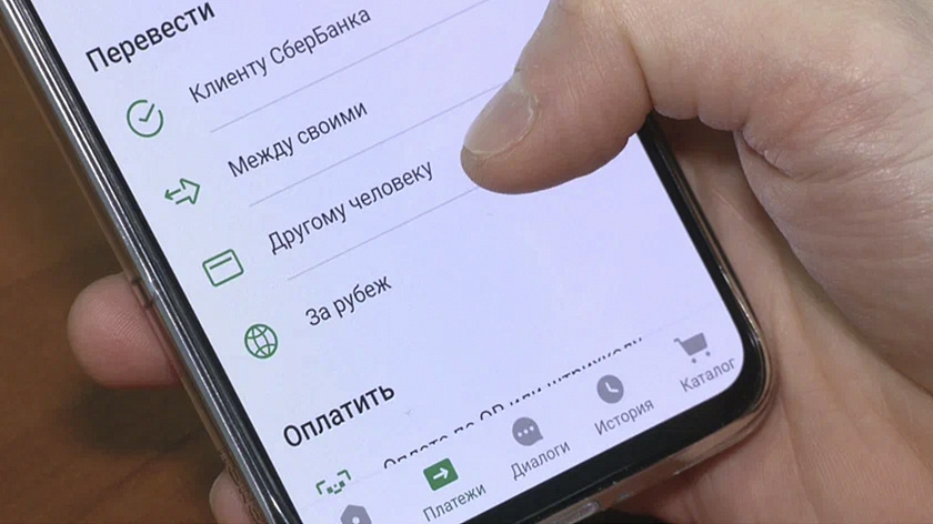 За неделю тюменцы потеряли 25 млн рублей из-за мошенников