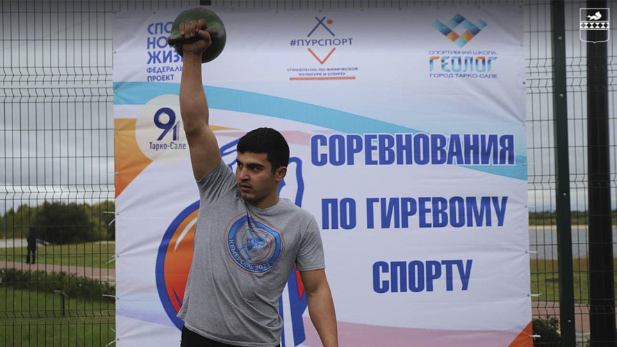 Фото: Пуровский район