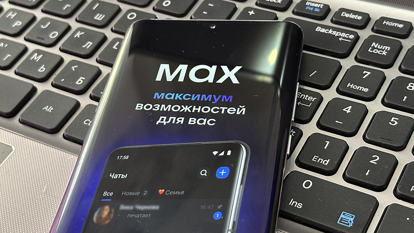 Порядка 85 миллионов человек зарегистрировались в мессенджере MAX