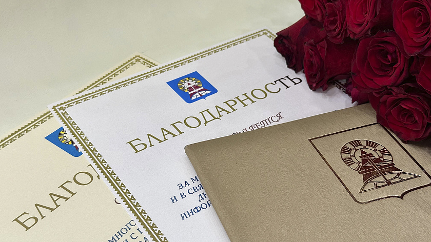 Глава Ноябрьска отметил наградами активную молодёжь города