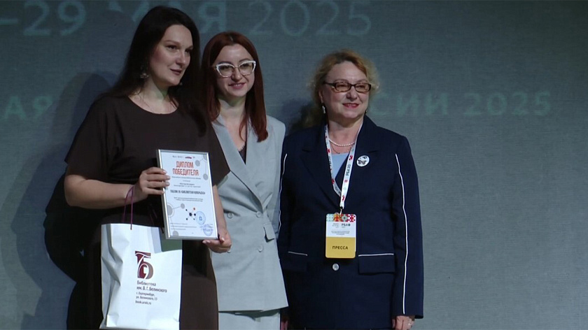 Ноябряне победили во Всероссийском конкурсе библиотечных пабликов