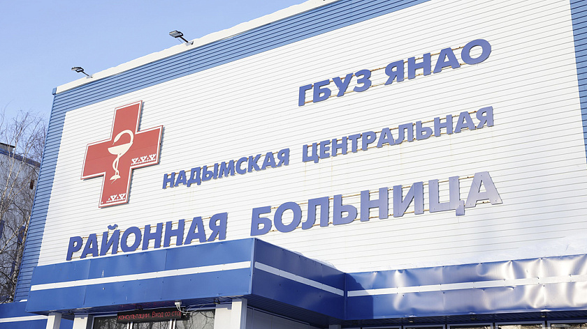 В надымской больнице откроют два новых кабинета для более оперативного приёма пациентов