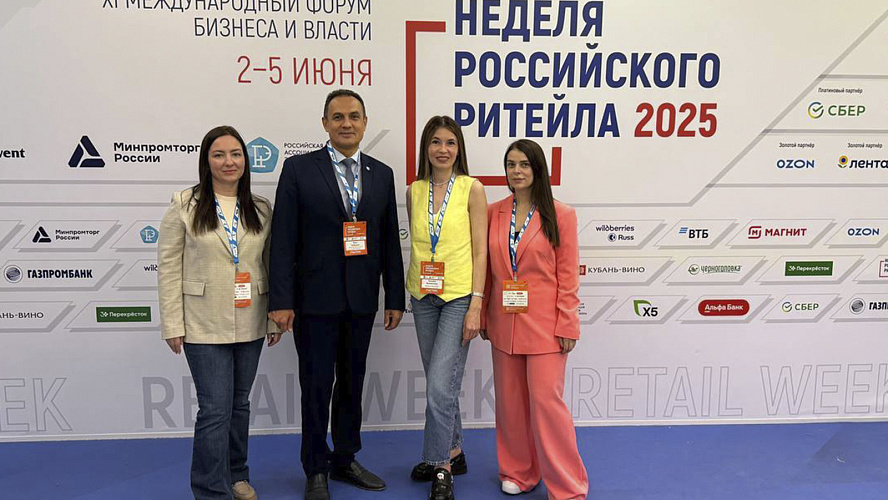 Фото: Департамент экономики ЯНАО