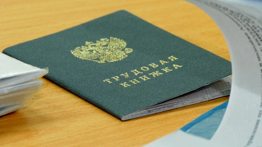 Россиянам рассказали о выходном пособии при увольнении по сокращению
