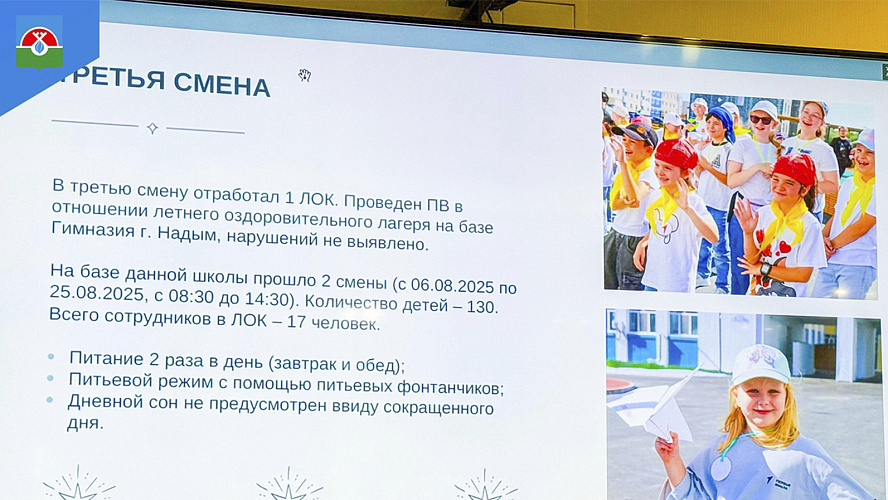 Фото: VK | Надым и Надымский район