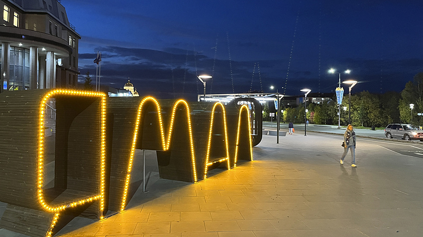 В Салехарде из-за непогоды отменили праздничный квиз