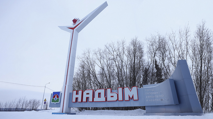 Спортивные паблик Надымского района признаны лучшими в России