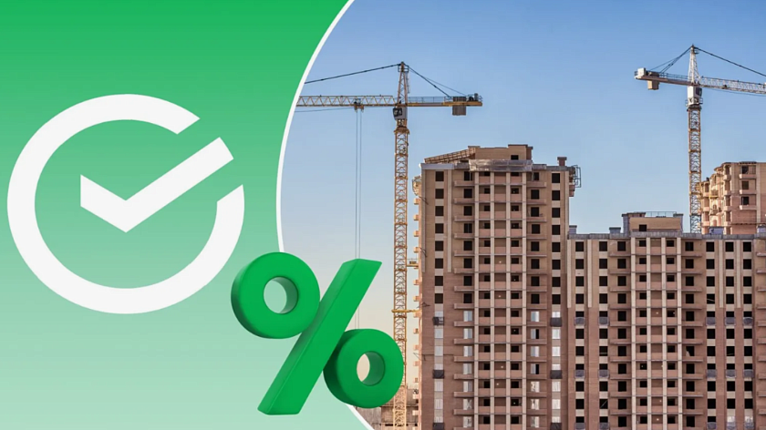На Ямале спрос на ипотеку со Сбером вырос втрое