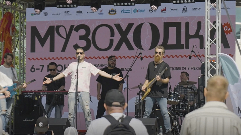 Обновлённая «Музсходка»: что ждать гостям Всероссийского фестиваля в этом году?