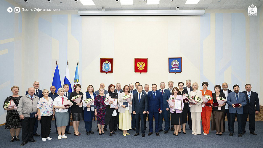 Фото: ЯМАЛ. Официально
