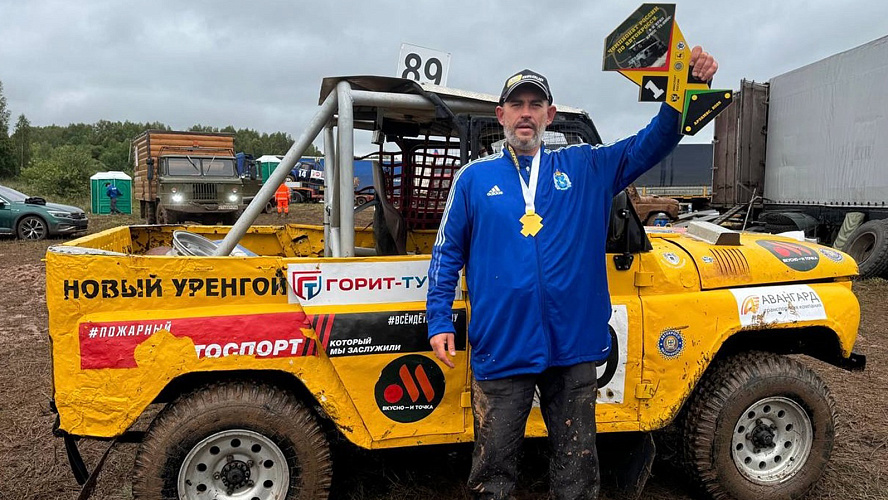 Фото: ВКонтакте | Ямал Спорт | Департамент по физкультуре и спорту