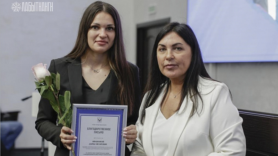 Фото: Администрация города Лабытнанги