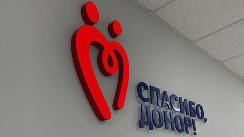 Шестеро жителей Ноябрьска стали почетными донорами России