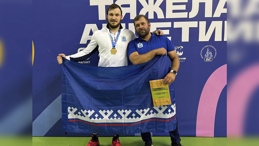 Фото: Telegram | Ямал Спорт