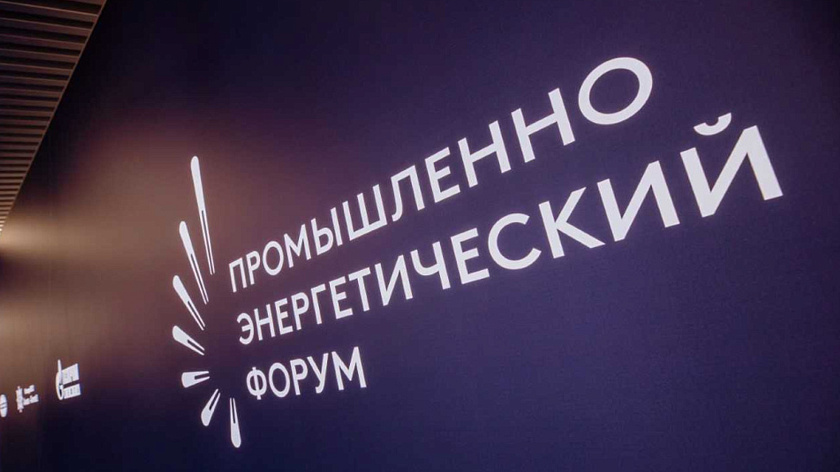 На TNF назвали лучших поставщиков на территории Тюменской области