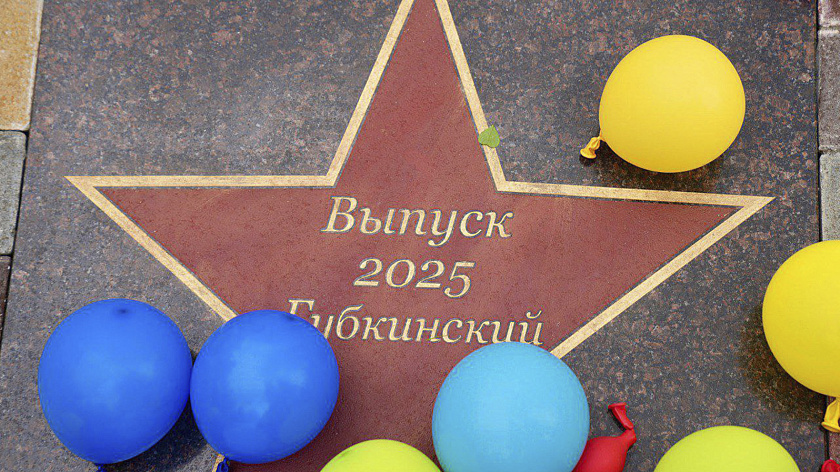 В Губкинском появилась аллея выпускников