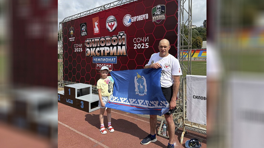 Фото: Иван Сакал