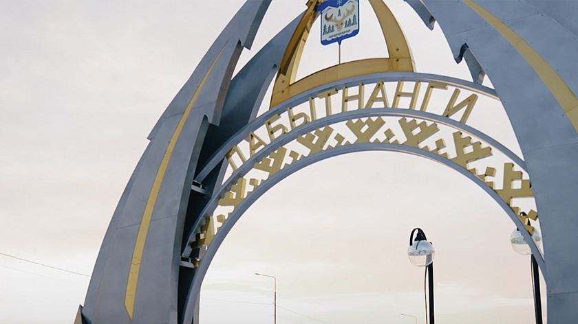 Флаг Лабытнанги подняли у мавзолея в Казахстане 