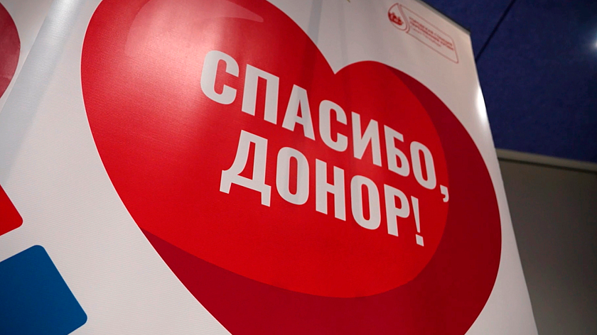 Участники молодёжного фестиваля в Екатеринбурге сдали 40 литров крови 