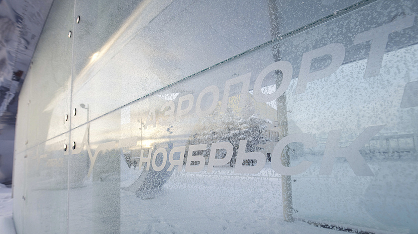 Модернизацию аэропорта Ноябрьска планируют завершить в 2028 году